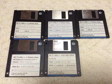 PC-9800シリーズ MS-DOS/Windows動作確認
