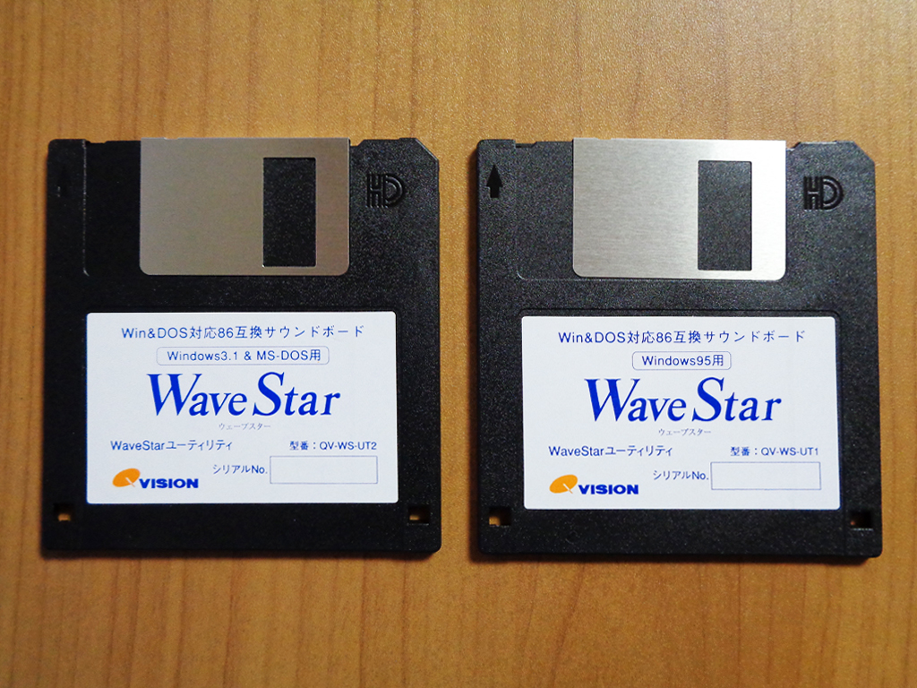 Qvision Wave Star