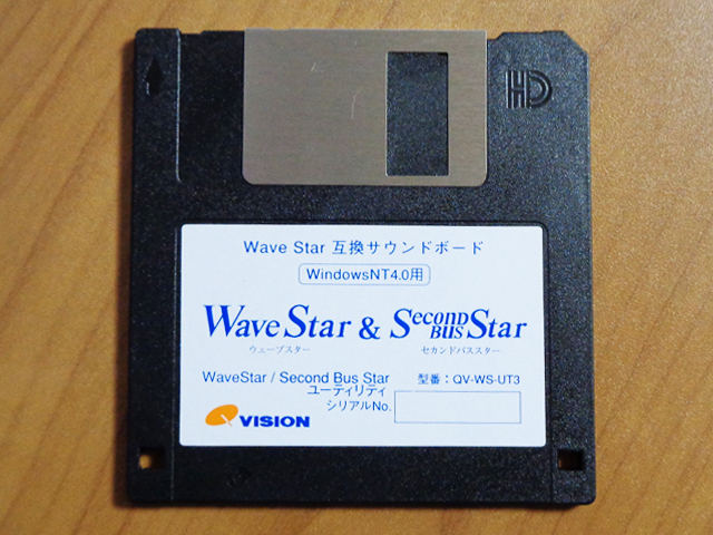 Qvision Wave Star